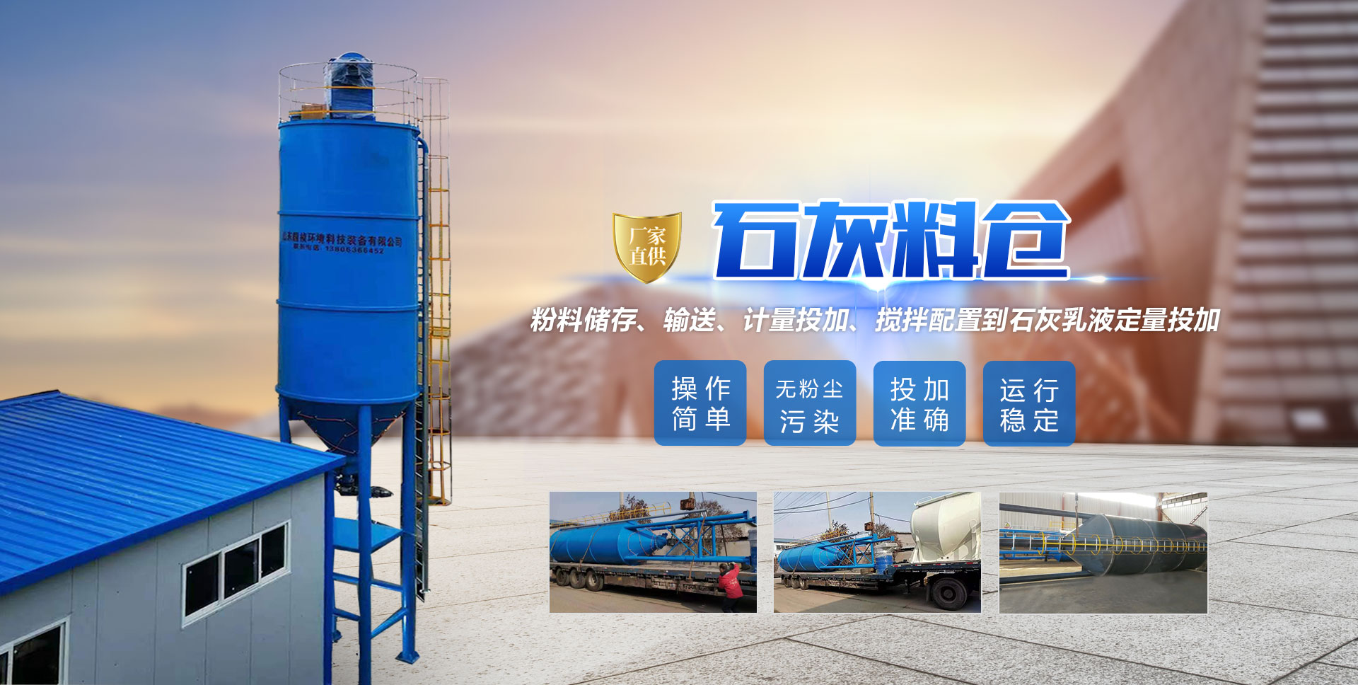 梁山清百機(jī)械設(shè)備有限公司