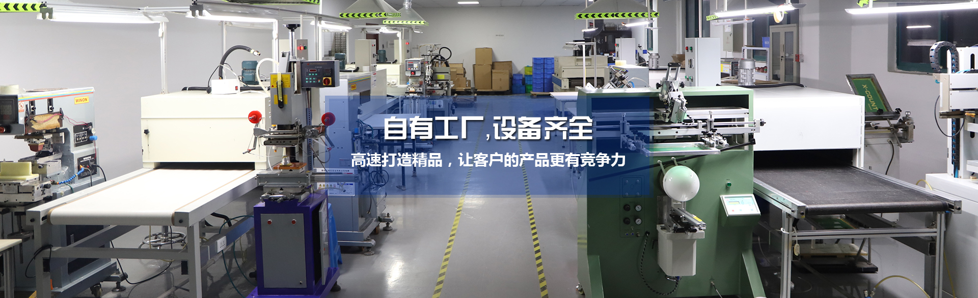 梁山清百機(jī)械設(shè)備有限公司